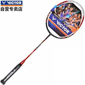 VICTOR 威克多 CHA-9500D 羽毛球拍 鲜红色 单拍 已穿线