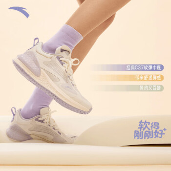 ANTA 安踏 C37+丨缓震软底跑步鞋女春季情侣款舒适回弹跳绳休闲运动鞋