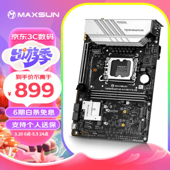 MAXSUN 铭瑄 MS-终结者 H770YTX D5 WIFI 电脑主板