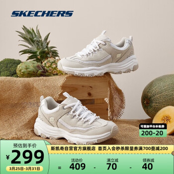 SKECHERS 斯凯奇 D'LITES系列 I-Conik 女子休闲运动鞋 88888250/TPE 灰褐色 38