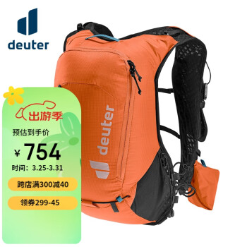 deuter 多特 越野跑ascender越野跑背包马拉松户外轻量双肩包藏红花7L