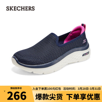 SKECHERS 斯凱奇 2023年春季女子緩震舒適健步鞋124273海軍藍(lán)色/粉紅色/NVPK 38.5