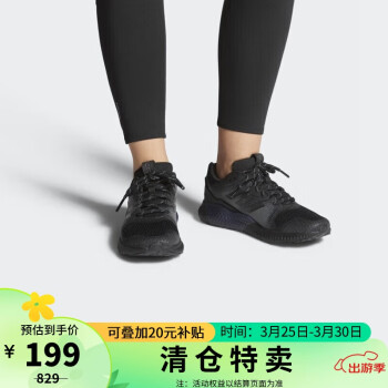 adidas 阿迪达斯 女子网面透气减震运动轻便训练休闲跑鞋CQ0811 37