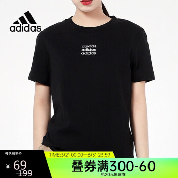 adidas 阿迪达斯 短袖T恤女装夏季时尚舒适透气简约百搭圆领GP5579