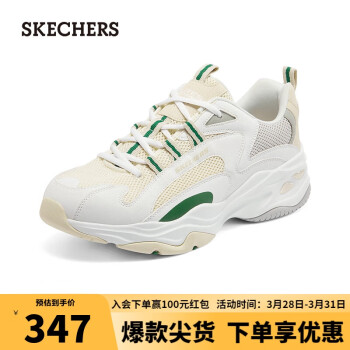 SKECHERS 斯凯奇 网布拼接防滑厚底增高老爹鞋男237408 白色/多彩色/WMLT 41.5