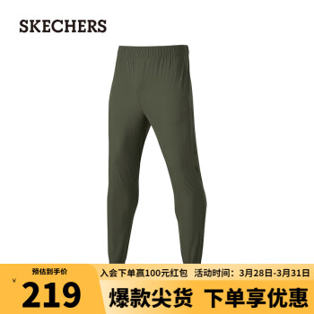 SKECHERS 斯凯奇 男梭织长裤修身抽绳束脚裤P223M114 黑森林绿/0373 M
