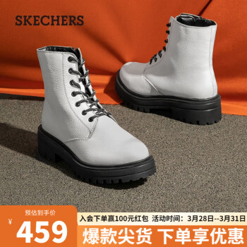 SKECHERS 斯凱奇 女子雪地靴緩震舒適黑色休閑鞋馬丁靴167557