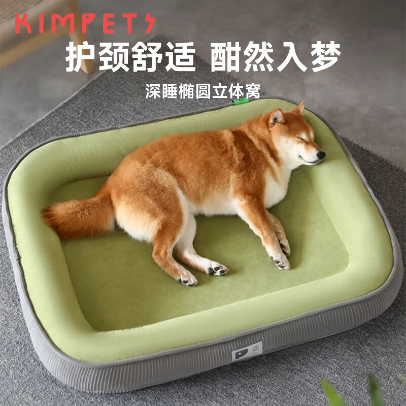 KimPets 绿色 XL【75*60cm适合30斤内宠物 56.5元