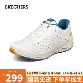 SKECHERS 斯凱奇 男子減震跑步鞋簡約舒適休閑鞋220082 WBOR橙色 42