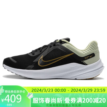 NIKE 耐克 QUEST 5 男子运动跑鞋 DD0204-301