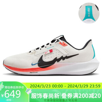 NIKE 耐克 跑步鞋龙年限定男飞马40PEGASUS 40运动鞋FZ5055-101帆白42.5