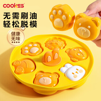 COOKSS 宝宝辅食蒸糕模具婴儿食品级硅胶盒猫爪耐高温烘焙可蒸煮磨具黄