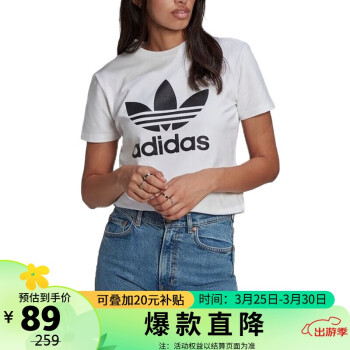 adidas ORIGINALS TREFOIL TEE 女子运动T恤 GN2899 白色 36