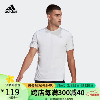 adidas 阿迪达斯 男子 跑步系列 OWN THE RUN TEE 运动 T恤HB7444 L码