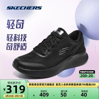 SKECHERS 斯凯奇 轻奇跑Skechers撞色时尚休闲跑步鞋女轻便运动鞋子男