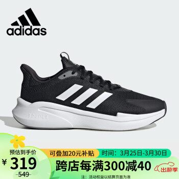 adidas 阿迪达斯 时尚潮流运动舒适透气休闲鞋男鞋IF7292 42码