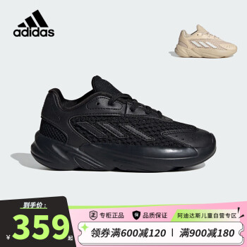 adidas 阿迪达斯 童鞋24夏季男女小童三叶草OZELIA儿童经典复古运动老爹鞋JH6375