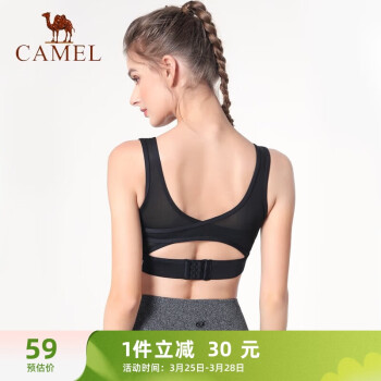 CAMEL 骆驼 运动内衣女美背健身bra外穿背心文胸 Y0S1VLZ601 黑色 XL