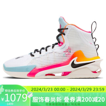 移动端：NIKE 耐克 篮球鞋男女气垫AIR ZOOM G.T. JUMP运动鞋FJ7065-100白40.5