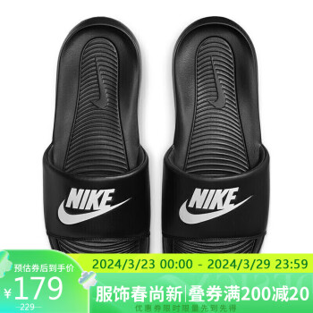 移动端：NIKE 耐克 Victori One Slide 男子拖鞋 CN9675-002 黑色 42.5