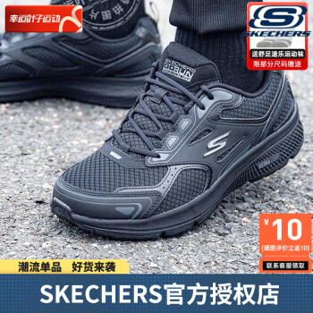 SKECHERS 斯凯奇 男鞋子 户外运动鞋轻便透气缓震耐磨缓震休闲鞋跑步鞋 黑武士/热推款/软弹减震 42