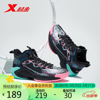 XTEP 特步 男子篮球鞋 879219120555 黑色 43