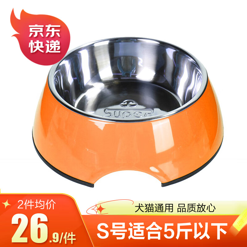 SUPERDESIGN 狗碗猫碗泰迪金毛大型犬不锈钢双碗宠物狗狗用品猫食盆狗食盆 橘色-S号 26.91元