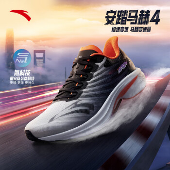 ANTA 安踏 马赫4代丨氮科技专业跑步鞋男竞速训练体测中考运动鞋112425583