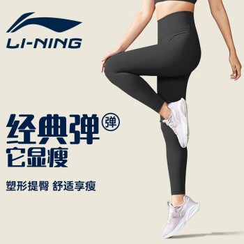 LI-NING 李宁 瑜伽裤长女士运动裤瑜伽服女高腰打底高弹力裸感九分裤健身裤 黑色 L（现货现发）