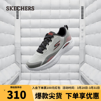 SKECHERS 斯凯奇 男子跑步鞋缓震运动鞋2023夏季220896 灰色/红色/GYRD 42