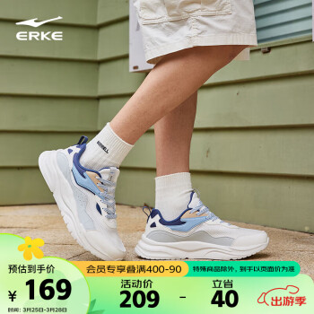 ERKE 鸿星尔克 男鞋休闲鞋男夏季透气网布百搭软底运动鞋子男轻便跑鞋|和风