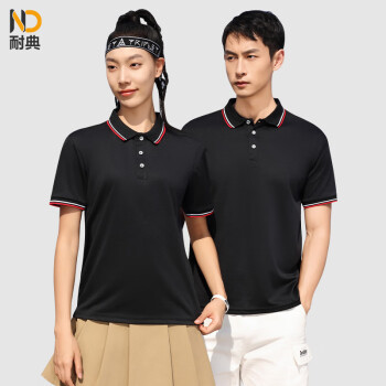 ND 耐典 POLO衫男定制工作服刺绣工衣印logo企业团体服文化衫订做黑色4XL