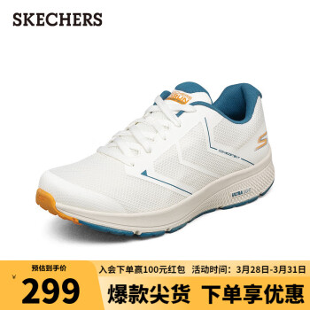 SKECHERS 斯凯奇 春季男减震跑步轻质耐磨运动鞋220082 橙色 44.5