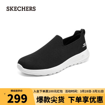 SKECHERS 斯凯奇 男鞋轻便运动健步鞋男216170 黑色/白色/BKW 42.5