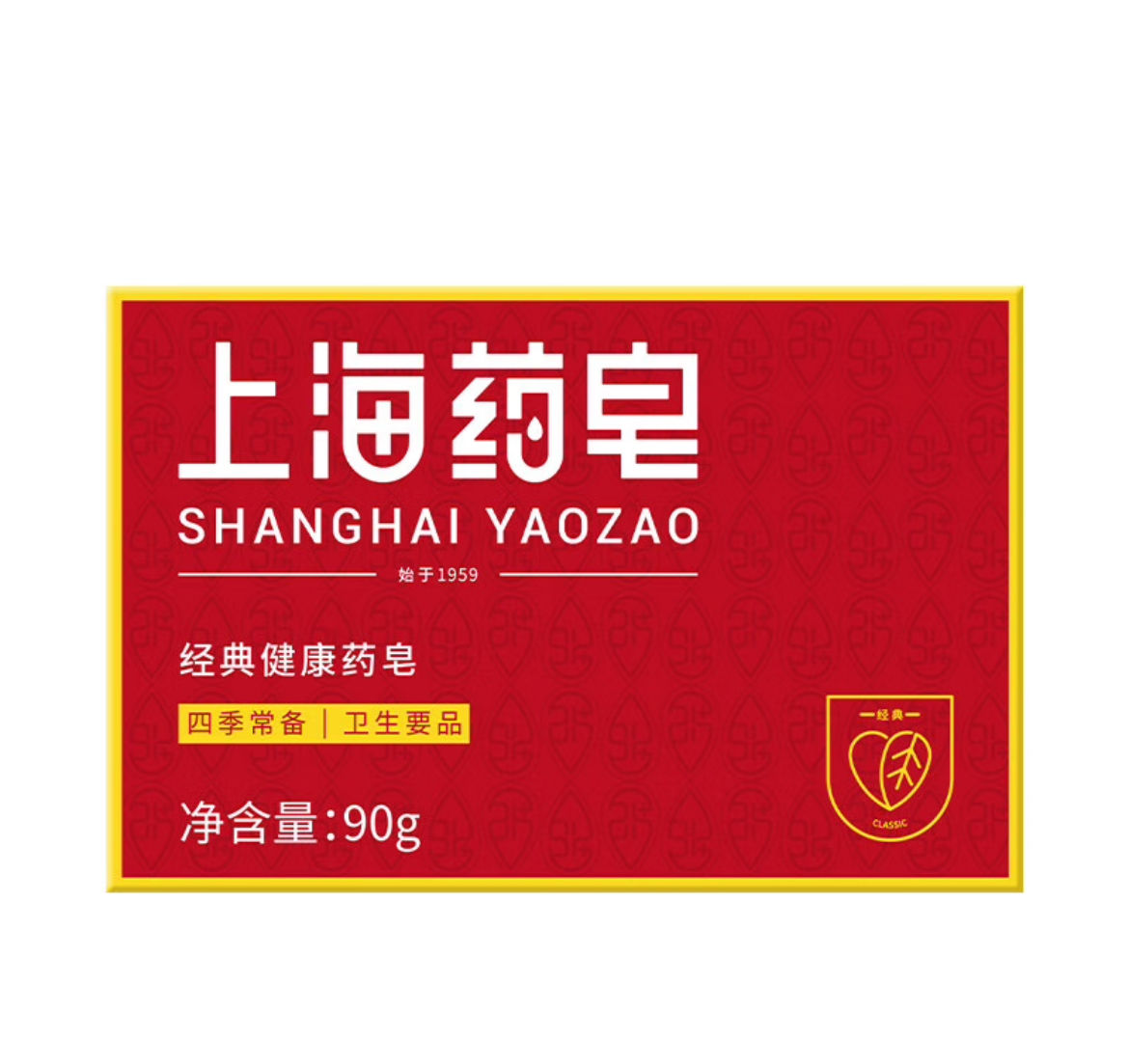 上海药皂90g*5块 7.90元