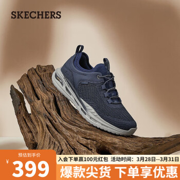 SKECHERS 斯凯奇 时尚休闲鞋210480 海军蓝色/NVY 41.5