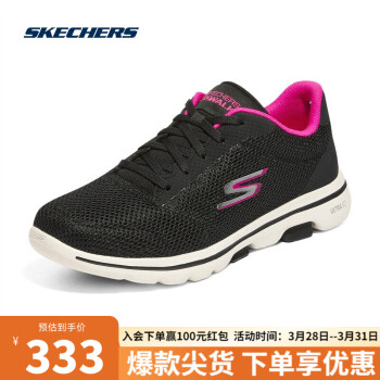 SKECHERS 斯凱奇 女子網(wǎng)面透氣舒適運(yùn)動鞋 124155黑/桃紅 35