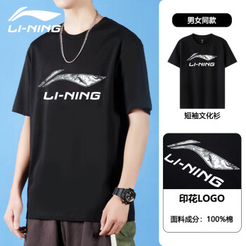 LI-NING 李宁 短袖t恤男夏款潮流印花款半袖圆领宽松休闲透气纯棉运动T恤 潮流款黑【纯棉面料+大LOGO