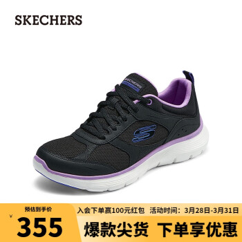 SKECHERS 斯凯奇 女款休闲跑步鞋150202 黑色/紫色/BKPR 36