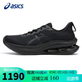 ASICS 亚瑟士 跑步鞋男鞋GEL-KINSEI MAX缓震透气支撑训练运动鞋1011B696