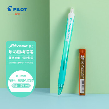 PILOT 百乐 防断芯自动铅笔 HRG10RCPG5 透明孔雀绿 0.5mm 单支装