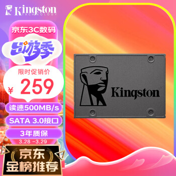 Kingston 金士頓 A400 SATA 固態(tài)硬盤 480GB（SATA3.0）
