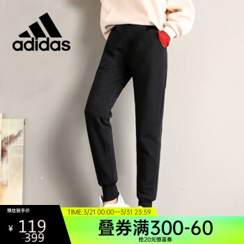 adidas 阿迪达斯 女裤春秋健身训练修身显瘦运动裤GP0660 A/M