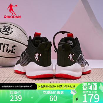 QIAODAN 乔丹 篮球鞋男鞋实战高帮减震耐磨战靴篮球运动鞋XM15200110