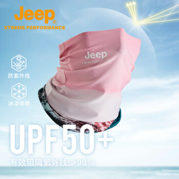 Jeep 吉普 防晒面罩男女UPF50+防紫外线魔术头巾户外钓鱼骑行脖套多功能口罩