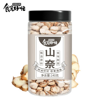 食光好忙 山奈 无添加天然原料 煲汤炖肉卤料火锅底料 140g