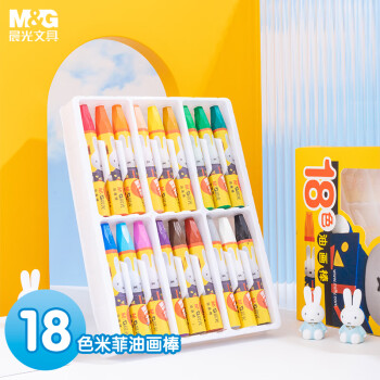 M&G 晨光 米菲系列 MF9012 六角油画棒 18色