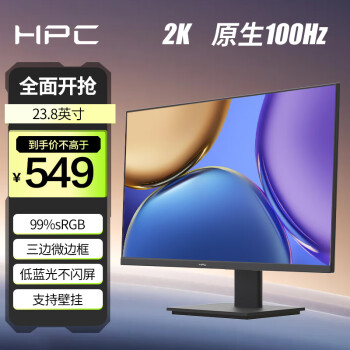 移动端：HPC 23.8英寸 2K高清 IPS 100Hz 99%sRGB广色域 DP接口 广视角 微边框可壁挂 电脑显示器HP24QI