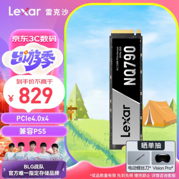 Lexar 雷克沙 NQ790 2TB SSD固态硬盘 M.2接口 PCIe 4.0x4