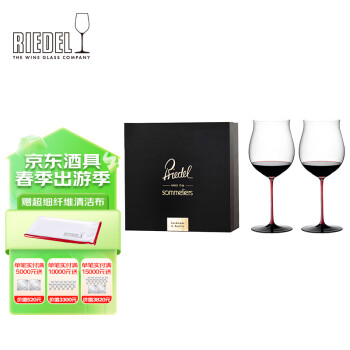 RIEDEL 醴铎RIEDEL红酒杯 红领结勃艮第酒杯 进口手工酒杯1050ml 2支礼盒装